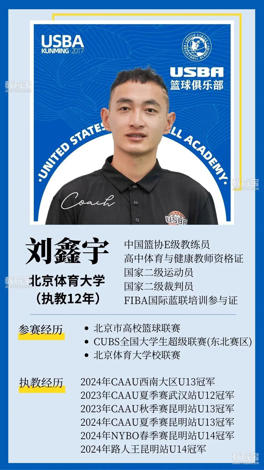 为什么篮球传说的训练方法能帮助你快速进步_1